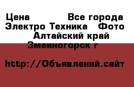 Sony A 100 › Цена ­ 4 500 - Все города Электро-Техника » Фото   . Алтайский край,Змеиногорск г.